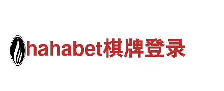 乐动体育官方活动a清洁环保公司，专注绿色清洁服务